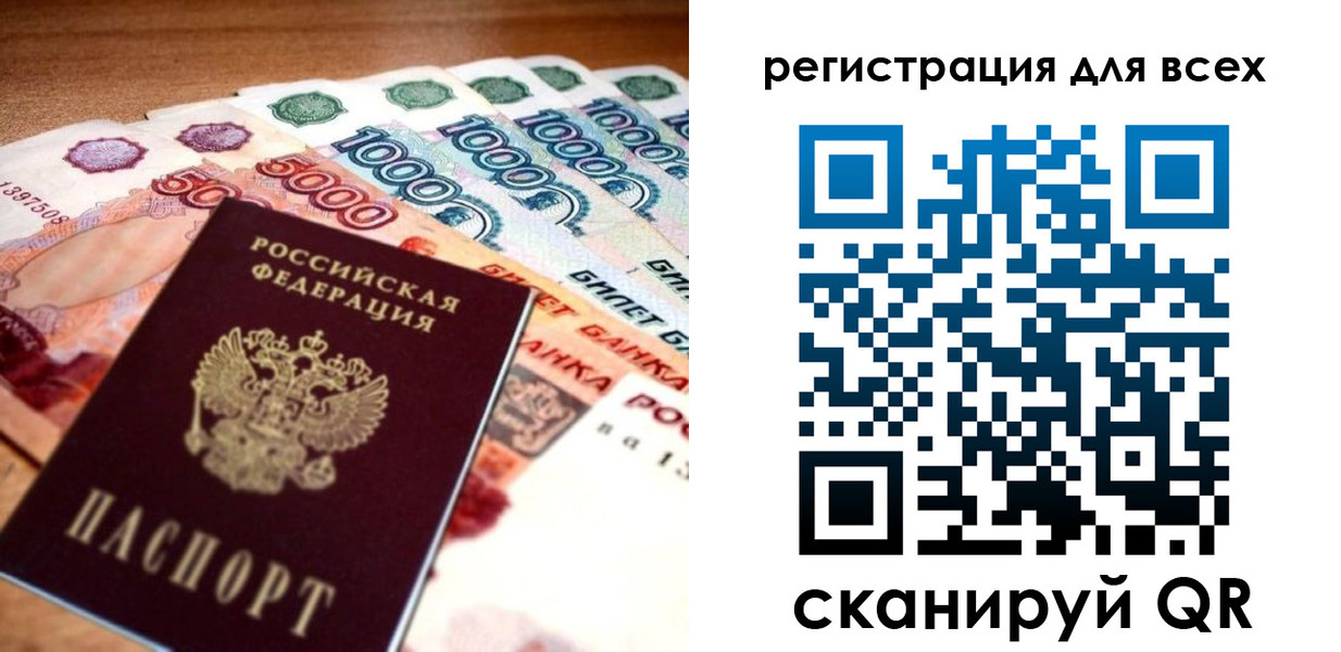 временная регистрация адрес в Ивантеевке