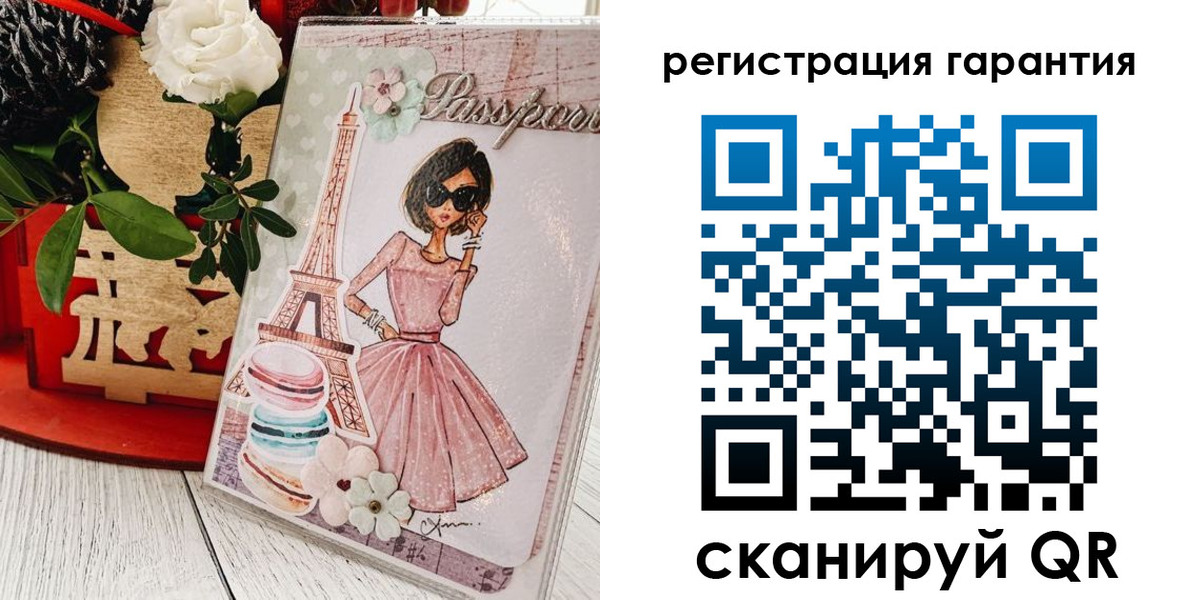 временная прописка в Ивантеевке