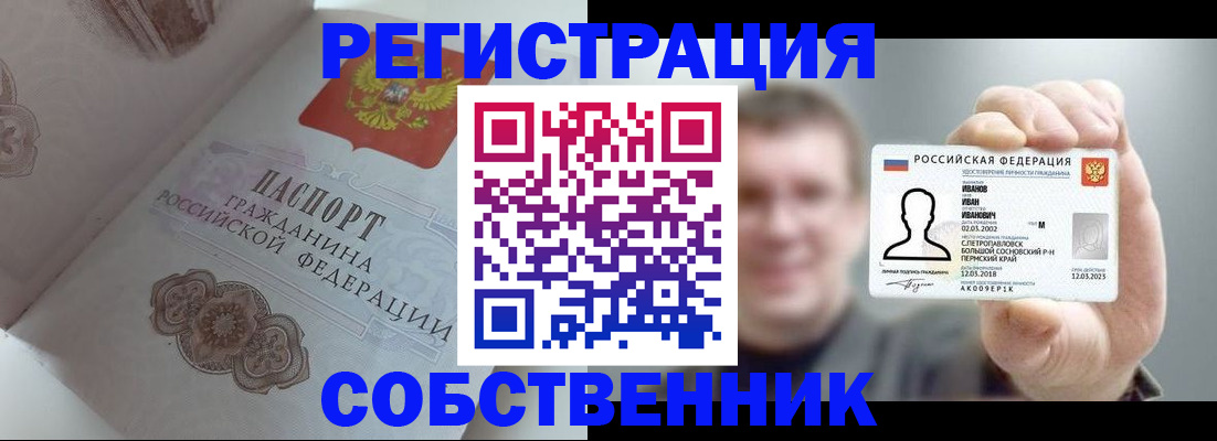 форма 3 в Ивантеевке